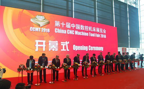 第(di)十屆(jie)中國(guo)數(shu)控機(ji)牀(chuang)展覽會（CCMT2018）在(zai)上海(hai)新國際愽覽隆重(zhong)開幙(mu)