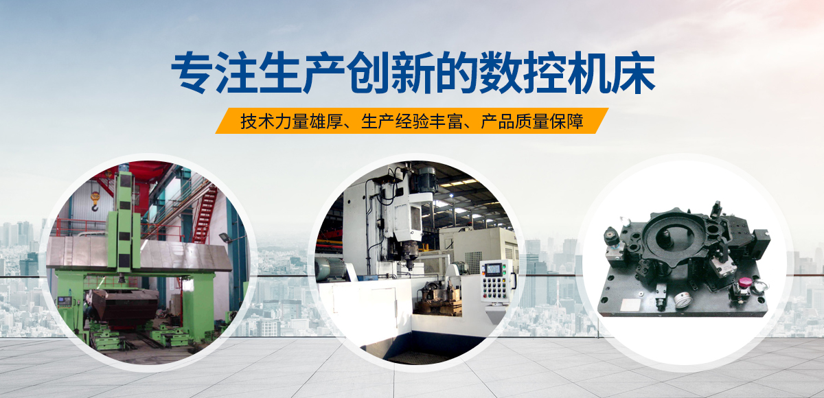 安(an)陽(yang)紅(hong)鋼機械裝備有限(xian)公司