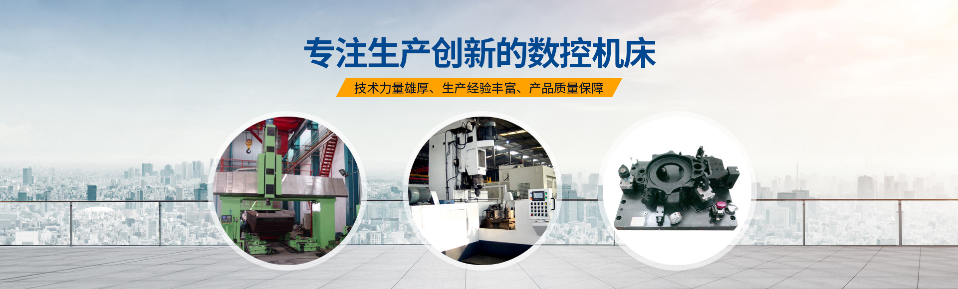 安陽紅鋼(gang)機(ji)械裝備(bei)有限公(gong)司(si)
